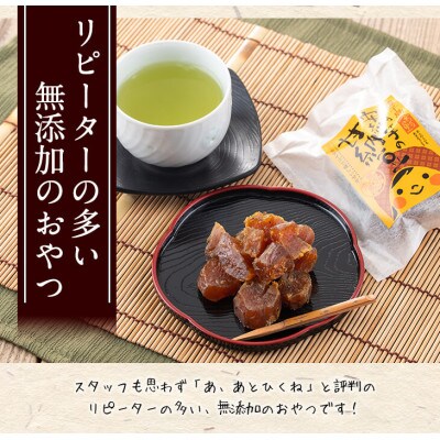 安納芋の甘納豆　80g×10