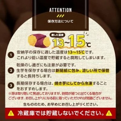 種子島産安納芋　約5kg(S〜Lサイズ)