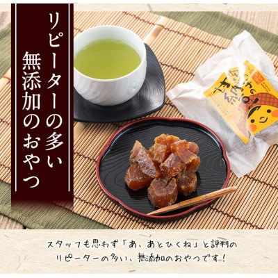 種子島産安納芋使用 甘納豆(80g×5袋)