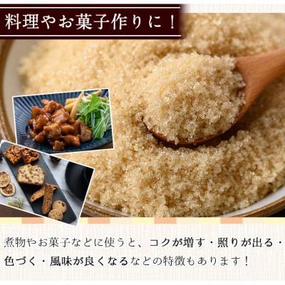 種子島産さとうきび!きび糖(計2.5kg・500g×5袋)