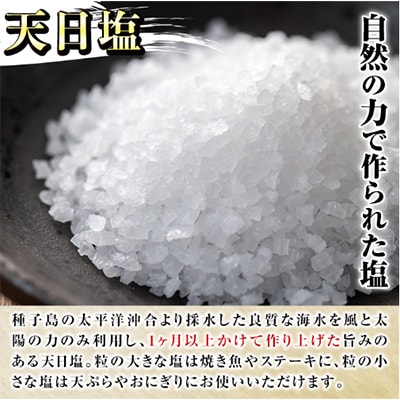 猿蟹川のギフトセット