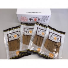 夢百笑　干し蜜芋(角切りタイプ)150g×4パック
