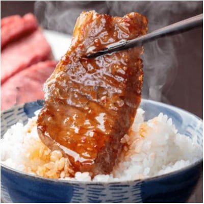 【鹿児島県産黒毛和牛】脂身が苦手な方におすすめ!赤身焼肉(900g×1パック)(中種子町)