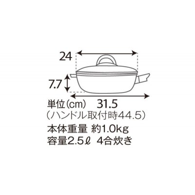 フライパン 24cm 深型 取っ手が取れる ピタパン アサヒ軽金属 [No5698-2539]