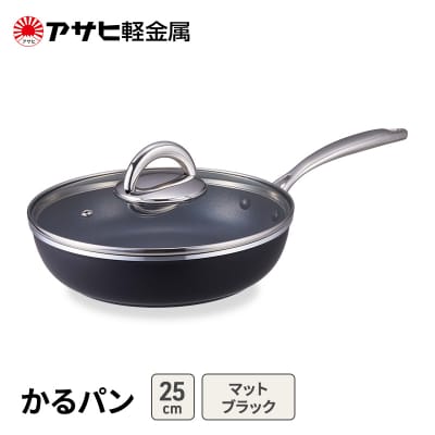 フライパン 25cm ガス専用 蓋付き かるパン アサヒ軽金属 [No5698-2541]