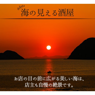 地域限定プレミアム本格芋焼酎「羽島(はしま)」5本セット(各1,800ml)