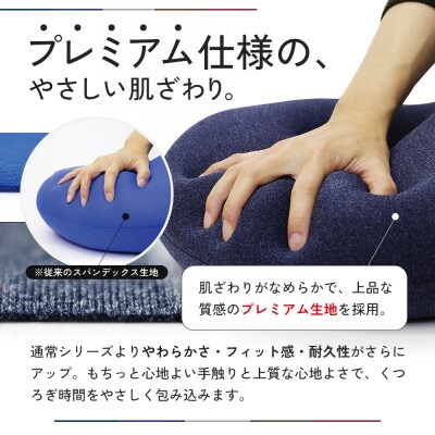 ネイビー【MOGU-モグ‐】プレミアム　バックサポーターエイト[No5698-7647]