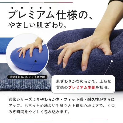 ウッドブラウン 【MOGU-モグ‐】プレミアム　バックサポーターエイト[No5698-7649]