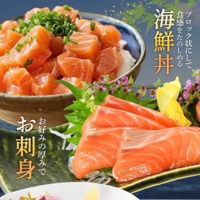 ノルウェー産 アトランティックサーモン 総重量 2kg (正味重量1.7kg) 20564716