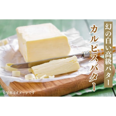 柊山パイ KASANE 30枚入り