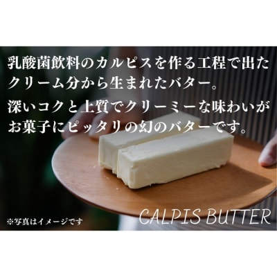 柊山パイ KASANE 30枚入り