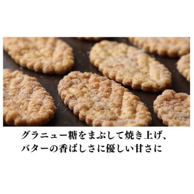 柊山パイ KASANE 30枚入り