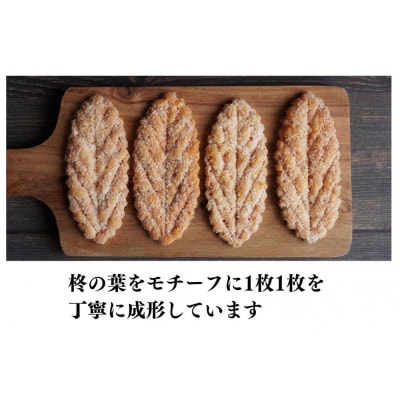 柊山パイ KASANE 30枚入り