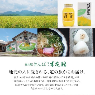 【国産 純粋はちみつ】アカシア蜂蜜 1.2kg 鹿児島産 加藤養蜂場