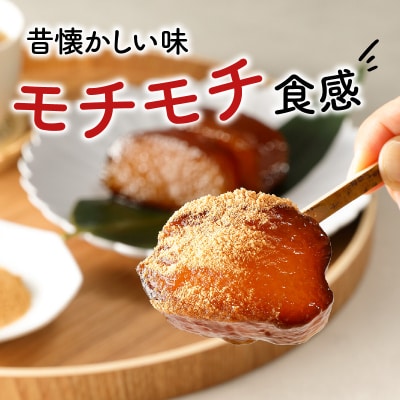 鹿児島郷土菓子 あくまき つのまき セット　K141-001