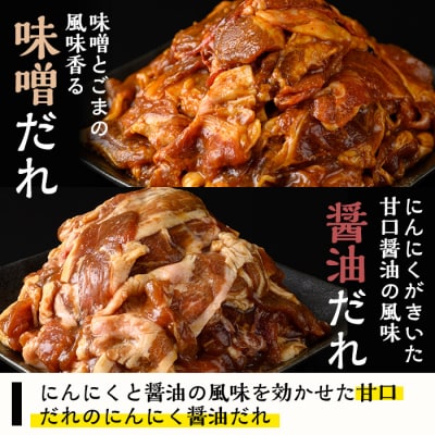 焼くだけ!簡単調理(醤油&味噌)野菜と炒める鹿児島県産豚肉使用のたれ漬けセット 計2.24kg