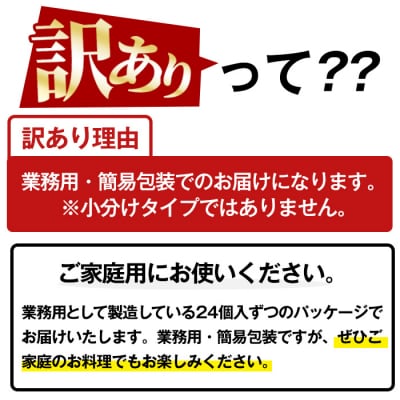 【訳あり】鹿児島県産豚肉使用 焼売48個セット(45g×48個 合計2kg超え!)