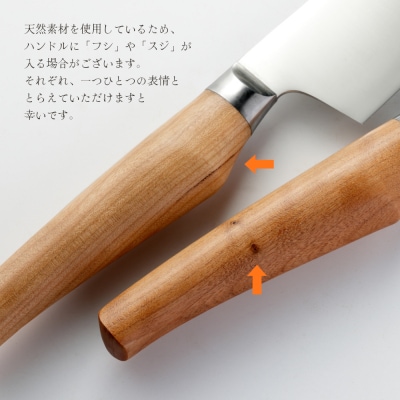 三徳包丁 HAJIME(はじめ)16.5cm【最長6ヶ月を目安に発送】
