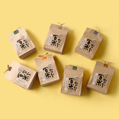 かりんと百米 1袋 庄内野菜 かりんとう 野菜 庄内産米100% 米菓 米油 おやつ お菓子