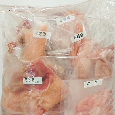 朝びき淡路鶏堪能セット (計1.6kg以上)