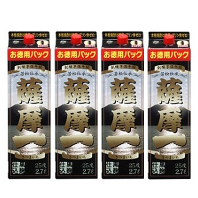 芋焼酎「薩摩一 (さつまいち) 」紙パック 2700ml×4本 25度 家飲みに便利! 本格芋焼酎