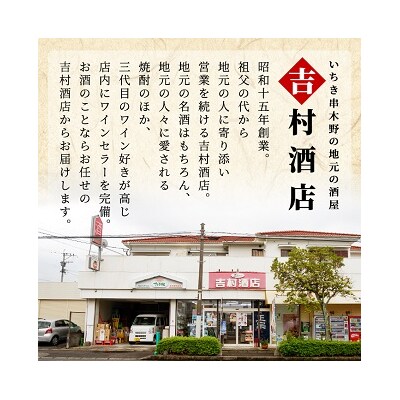 【3か月定期便】鹿児島芋焼酎「赤兎馬」1.8L×2本を計3回お届け