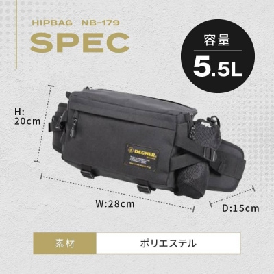 【デグナー】ヒップバッグ[NB-179]【ブラック】(バイク,バイクギア,バイク用品,バイクグッズ)