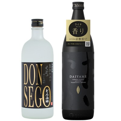 DONSEGO 720ml×1本 ・だいやめ 900ml×1本　2本飲み比べセット