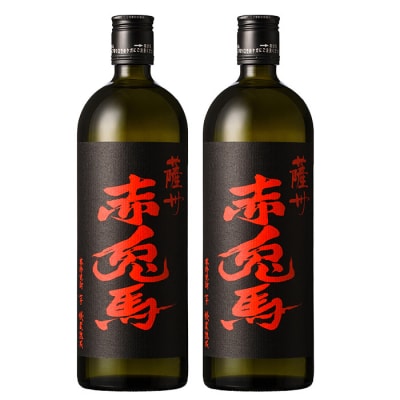 赤兎馬720ml×2本セット