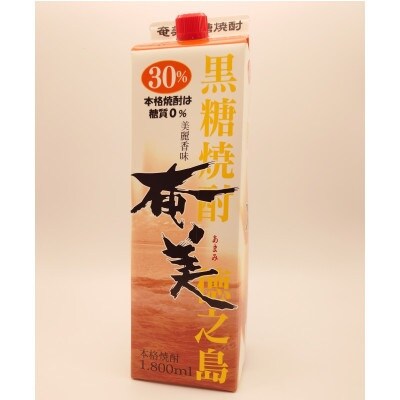 黒糖焼酎　奄美　30度　1800ml紙パック2本