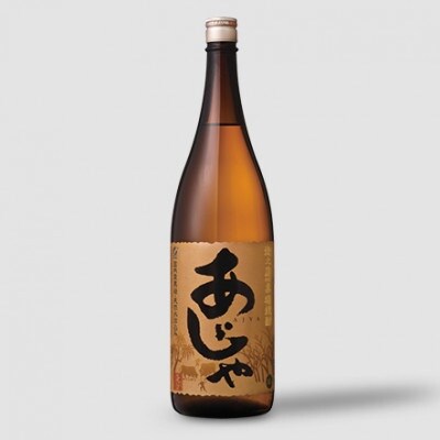黒糖焼酎　奄美・あじゃ　白麹30度一升瓶　飲み比べセット