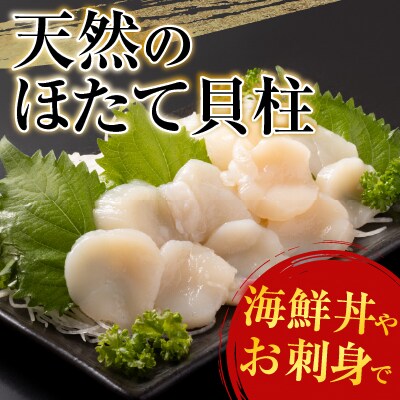 刺身用ほたて貝柱200g・甘口たら子500g(化粧箱入り) A-11204
