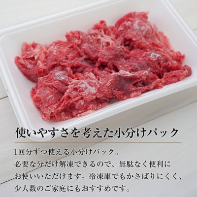 淡路牛 赤身切り落とし 1kg(250g×4PC)　ah14801