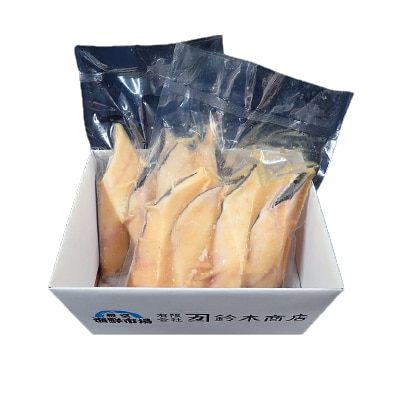 銀だら西京漬け4切(1切約110g)×2P A-14258