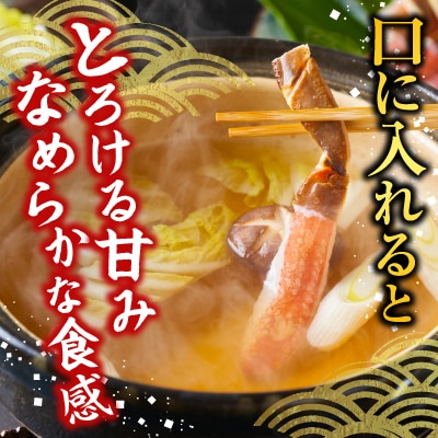 生ずわい棒肉ポーション500g・紅ずわいポーション400g B-14115