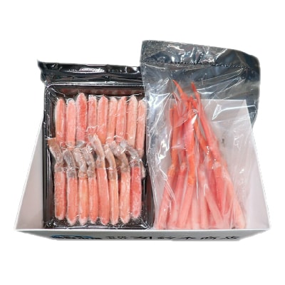 生ずわい棒肉ポーション500g・紅ずわいポーション400g B-14115