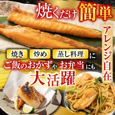 無添加甘塩サーモンハラス300g×8P(計2.4kg) A-14249