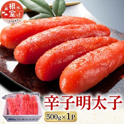 辛子明太子500g G-14019