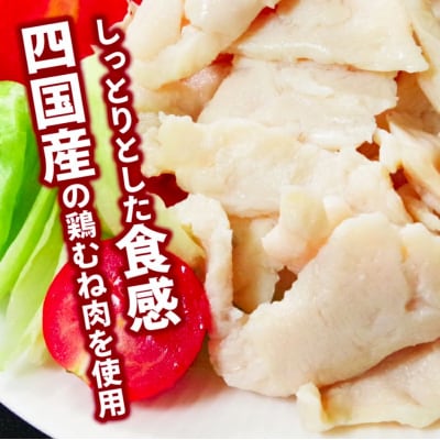 【数量限定】訳あり 国産 鶏肉 サラダチキン 3.2kg 冷凍 むね肉 小分け 40パック おかず