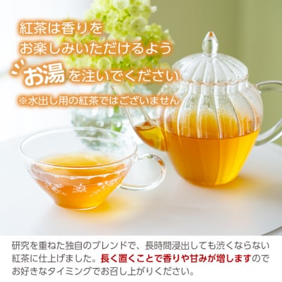 紅茶マイスターがセレクトしたハーブティー!「おうち時間」癒される3種・各6包 ルシエルフュゼ 