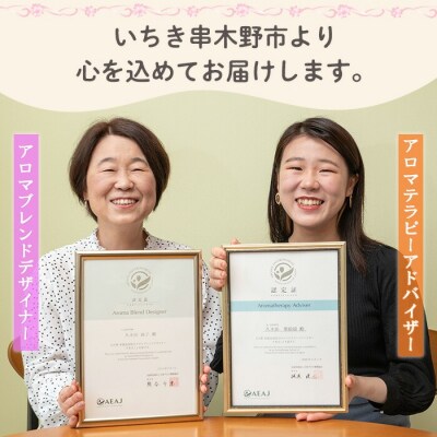 サワーポメロブレンドカーディフューザー(10ml)・ルームフレグランススプレー(30ml) 各1本