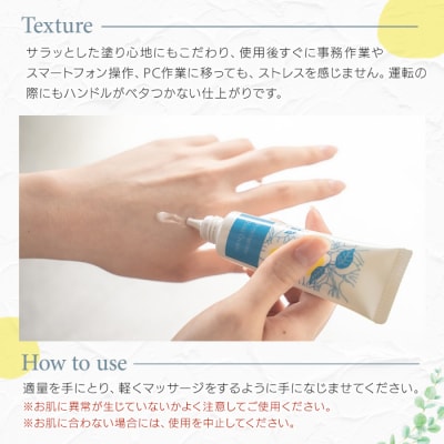 サワーポメロ ハンドクリーム 30g × 2本 柑橘 天然香料 低刺激