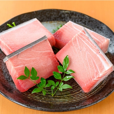 天然南マグロ 中トロ 100g×4 合計約400g