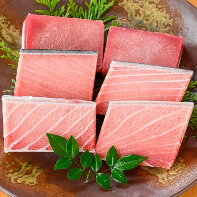 天然南マグロ大トロ・中トロ・赤身 各100g×2 計600g