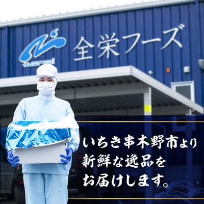 国産!豆アジの干物(計30枚・6枚×5パック) 