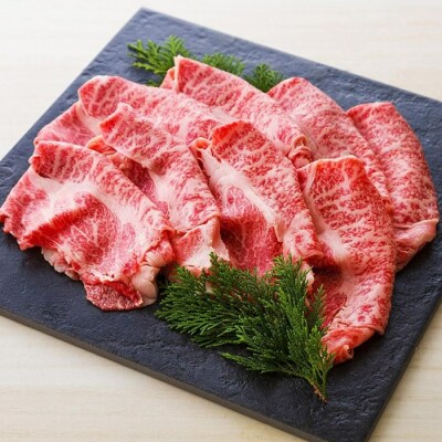 鹿児島県産 黒毛和牛(経産和牛) ロース 薄切り 350g 冷凍 国産 すきやき しゃぶしゃぶ に