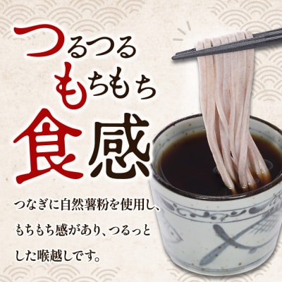 【角田市産 そば粉使用】蕎麦 03-田舎そばA(8食入り)蕎麦 ソバ そば 生そば