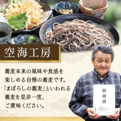 【角田市産 そば粉使用】09-家族そば【田舎】K(3食入り)蕎麦 ソバ そば 生そば