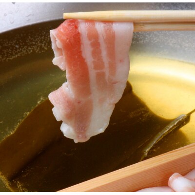 黒豚しゃぶしゃぶ(バラ)6P(計1.2kg)