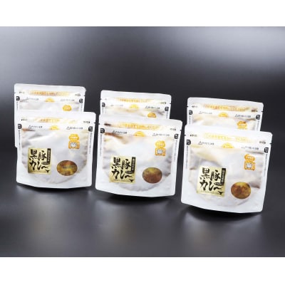 レンジでチン!金の桜黒豚 6食入り「スパイシー カレー 1.2kg(200g×6袋)」